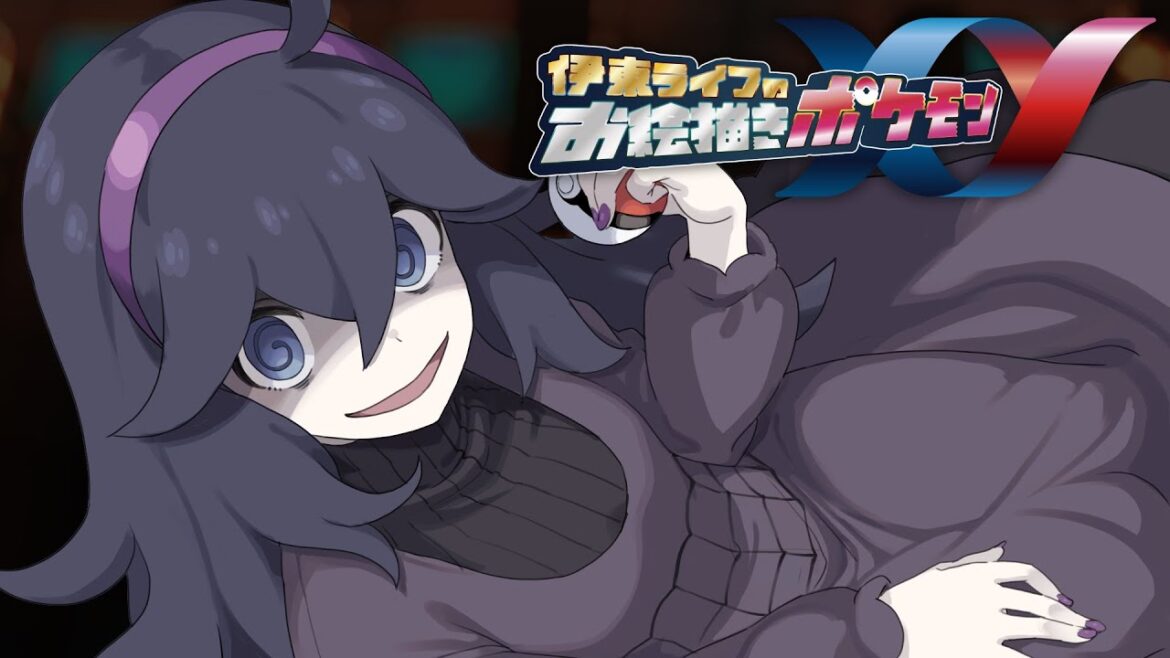 決戦フレア団！！｜お絵描きポケモンXY part10 #伊東ライフ