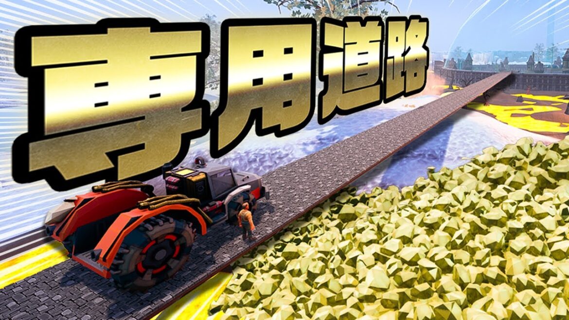 街まで一直線！空中ハイウェイで最高効率化『 Hydroneer 』