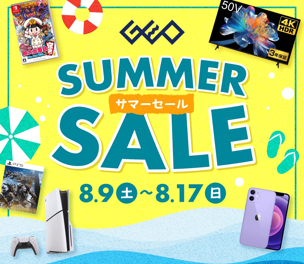 「ゲオのサマーセール 2025」が本日8月17日まで! Switch2「マリオカートワールド」中古ソフトも対象に – GAME Watch 「ゲオのサマーセール 2025」が本日8月17日まで! Switch2「マリオカートワールド」中古ソフトも対象に - GAME Watch