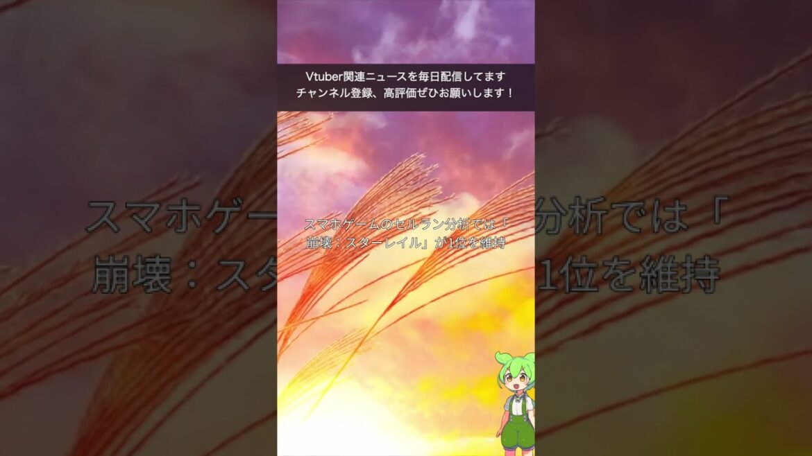 「男色ディーノが熱く語る！ゲーム最新情報大放出！」