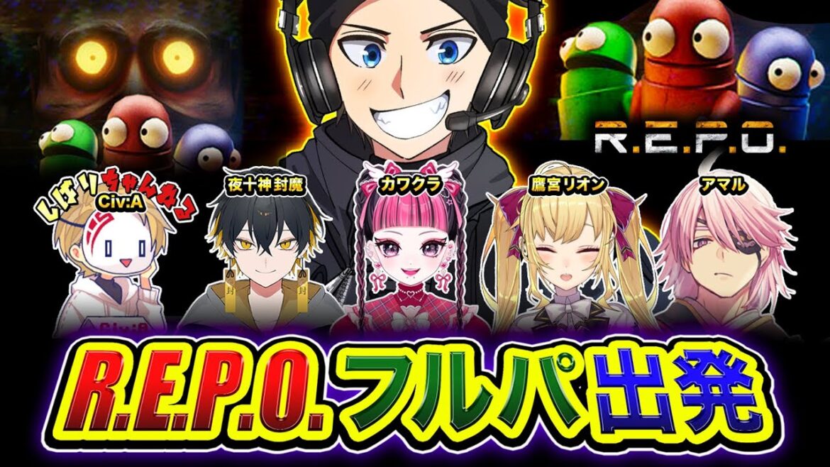 【R.E.P.O.】ホラーですか？なかなか面白い夜になりそうですな。行きますかッwww カワクラ, 夜十神封魔, 鷹宮リオン, アマル, Civ:A【ハセシン】