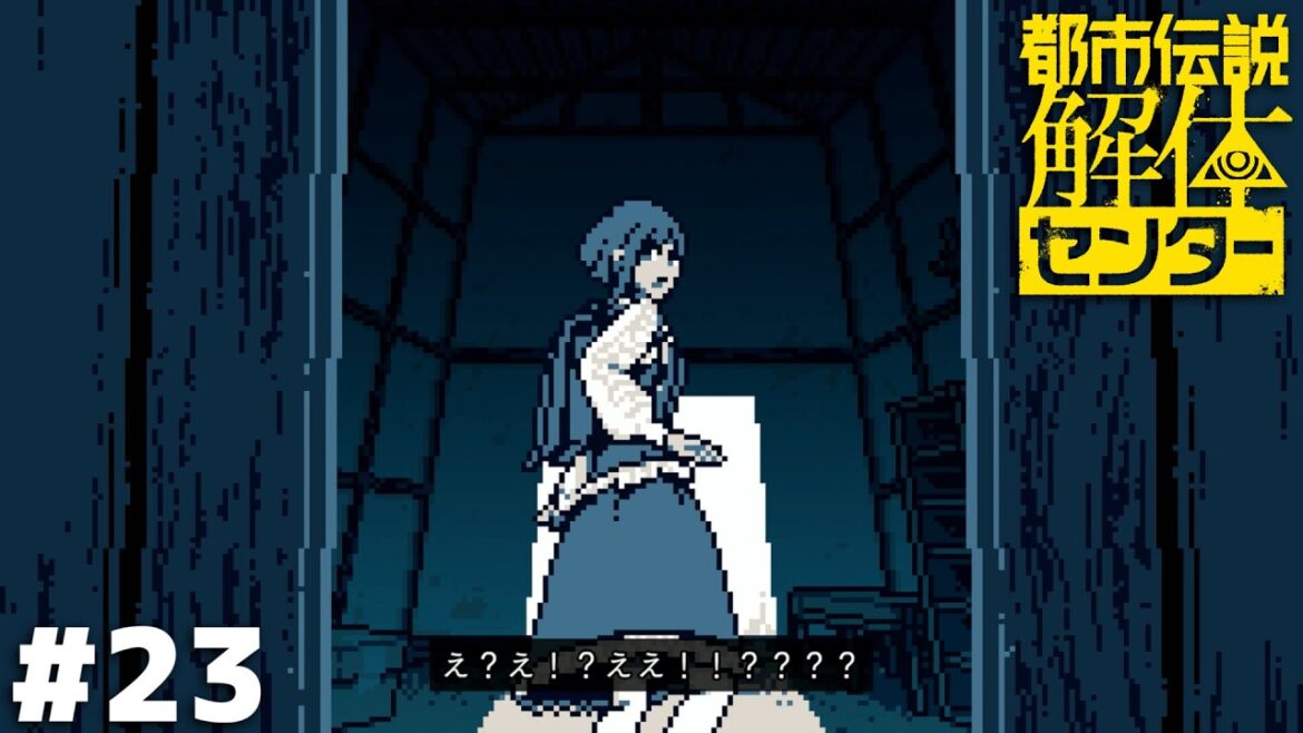 知れば知るほど西谷とビューティーがクソ【都市伝説解体センター】#23 知れば知るほど西谷とビューティーがクソ【都市伝説解体センター】#23