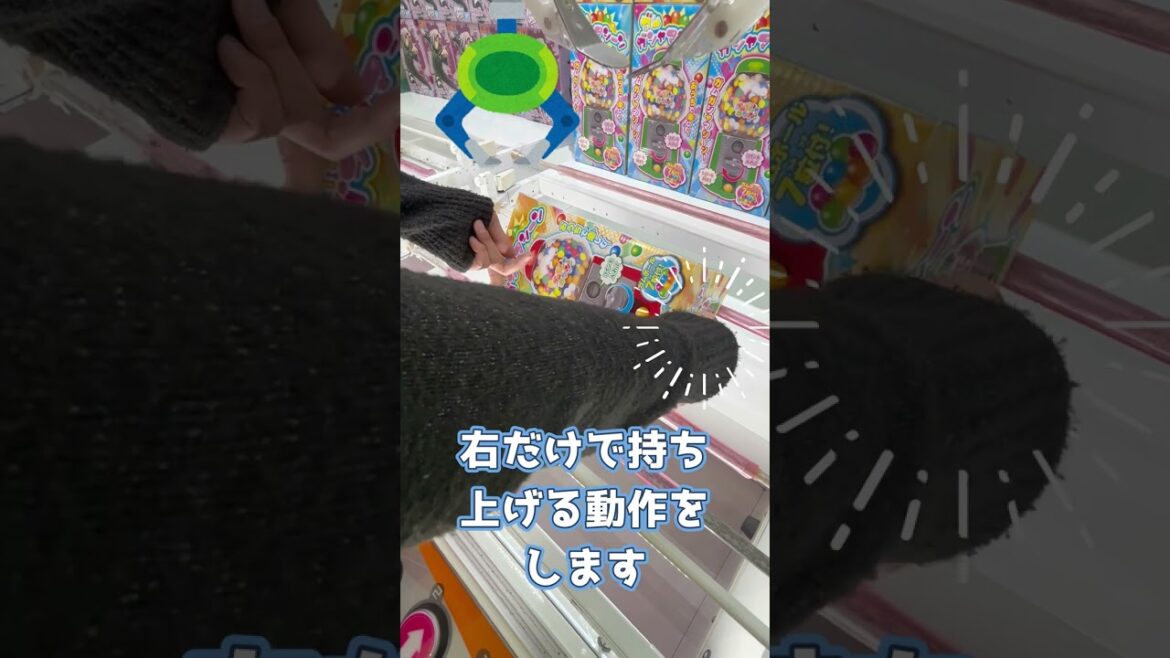知っトク！この狙い方は知らない人が多いかも！？【アドバイザースター】