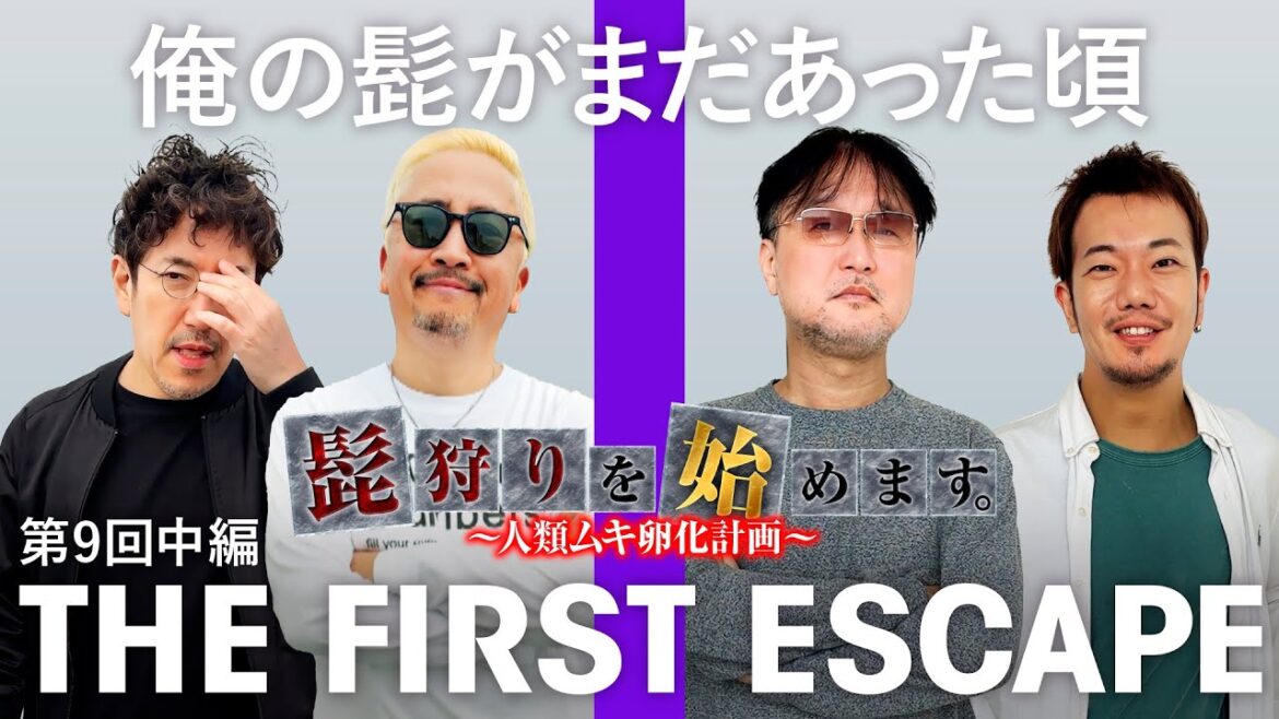 【ニッコニコのガリぞう！キレるガル憎】髭狩りを始めます。第9回 中編《木村魚拓・ガル憎・ガリぞう・たなちゅう》スマスロ北斗の拳［パチスロ・スロット］