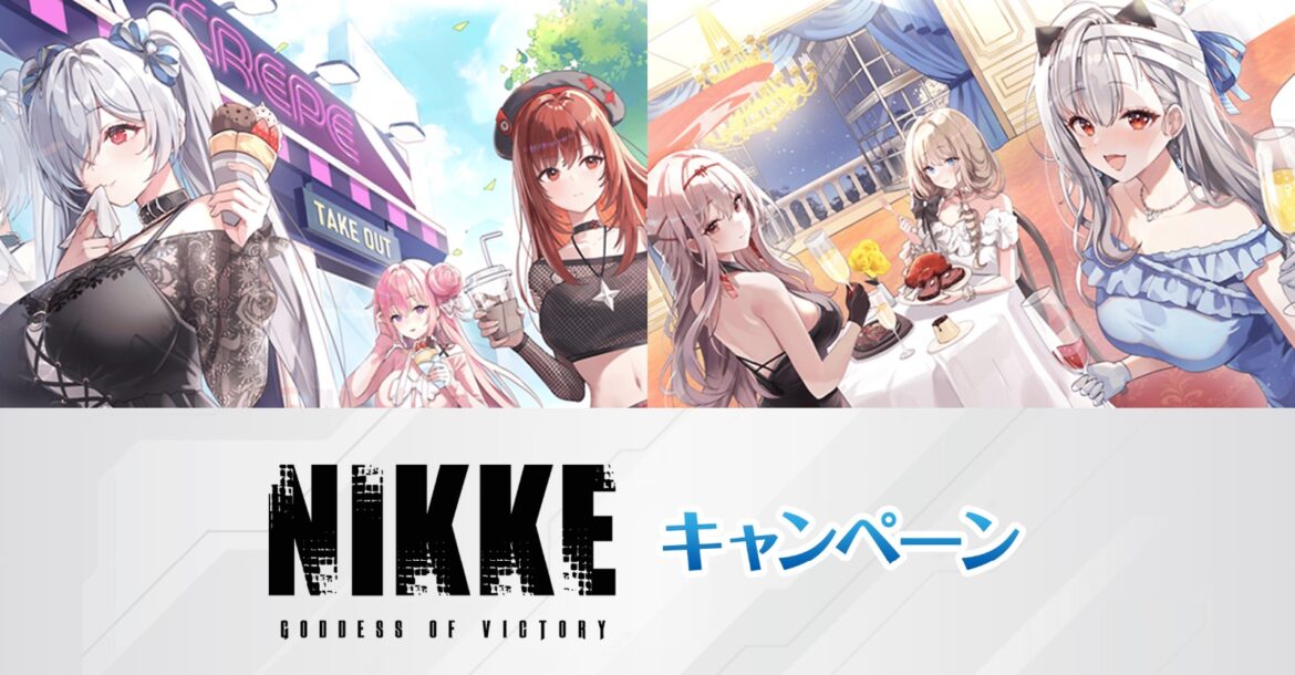 ローソンと「NIKKE」のコラボキャンペーンが8月26日より開催決定。多数のグッズ情報が公開 - GAME Watch