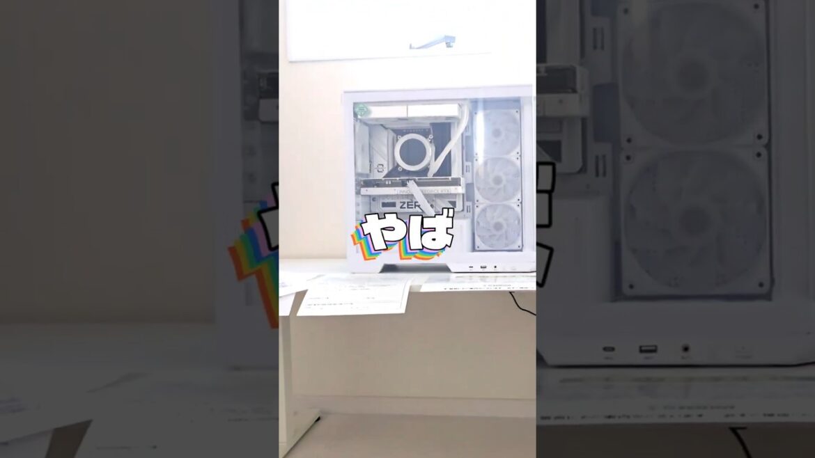 白ゲーミングPC環境を創り始めました🎉♯4　白ゲーミングPC編😊🪽