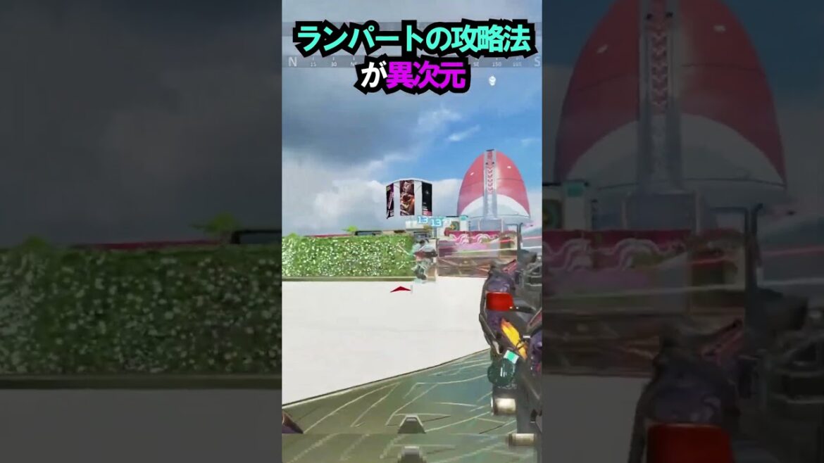 【APEX】キャラコン厨のランパートの攻略法が異次元!!#apex #apexlegends #ゲーム #shorts