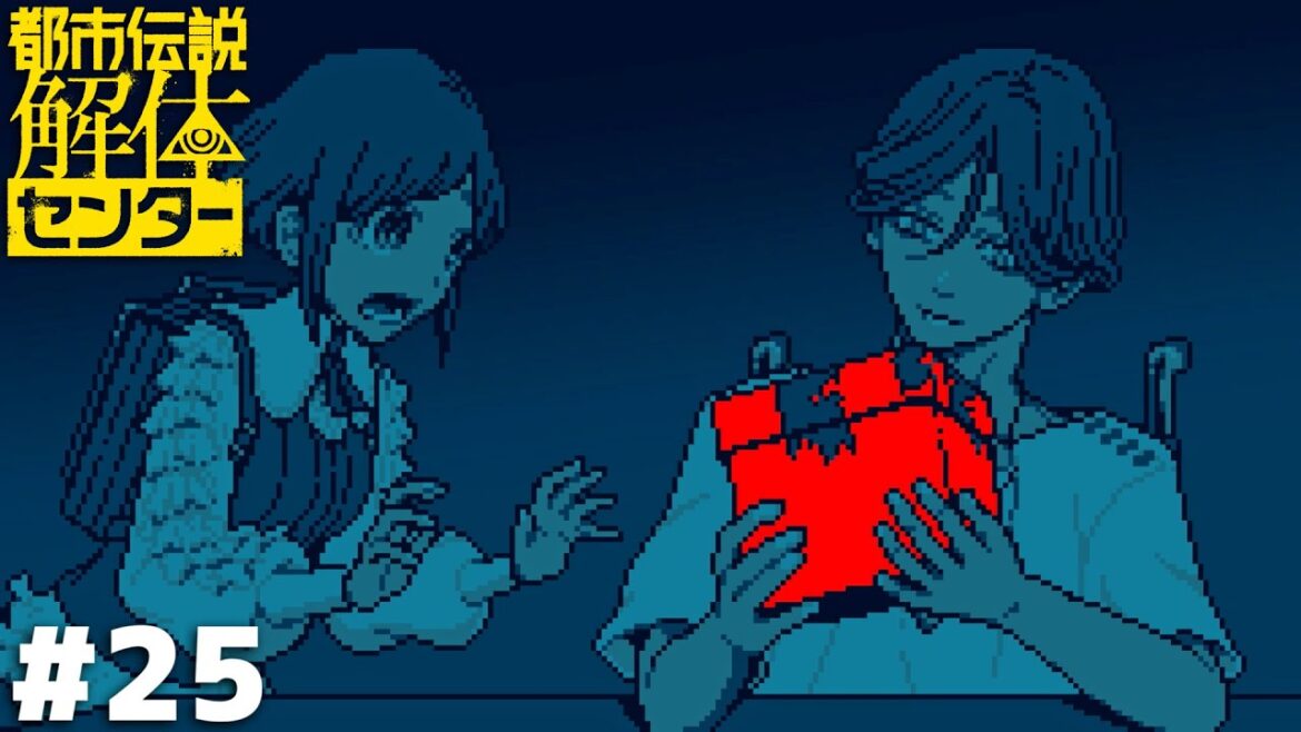 第四の事件、解体完了ッ!!【都市伝説解体センター】#25 第四の事件、解体完了ッ!!【都市伝説解体センター】#25