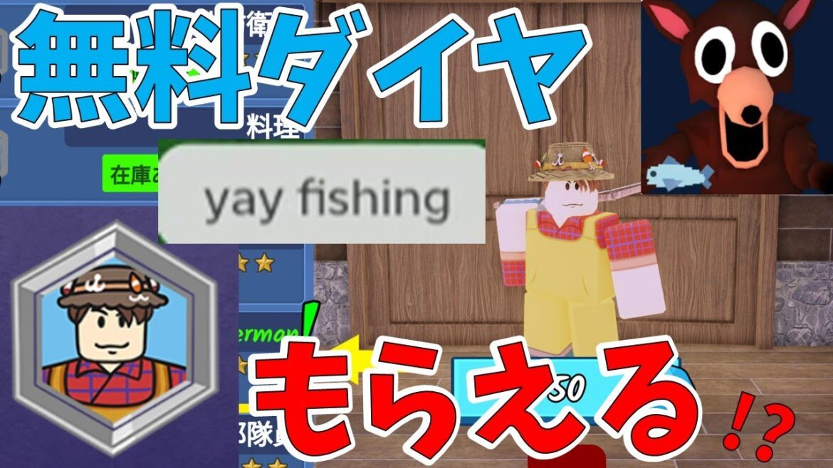 【無課金】無料ダイヤ入手方法紹介?! 99ナイツインザフォレスト 99 Nights in the Forest攻略【ROBLOX(ロブロックス)】【ゆっくり実況】 【無課金】無料ダイヤ入手方法紹介?! 99ナイツインザフォレスト 99 Nights in the Forest攻略【ROBLOX(ロブロックス)】【ゆっくり実況】