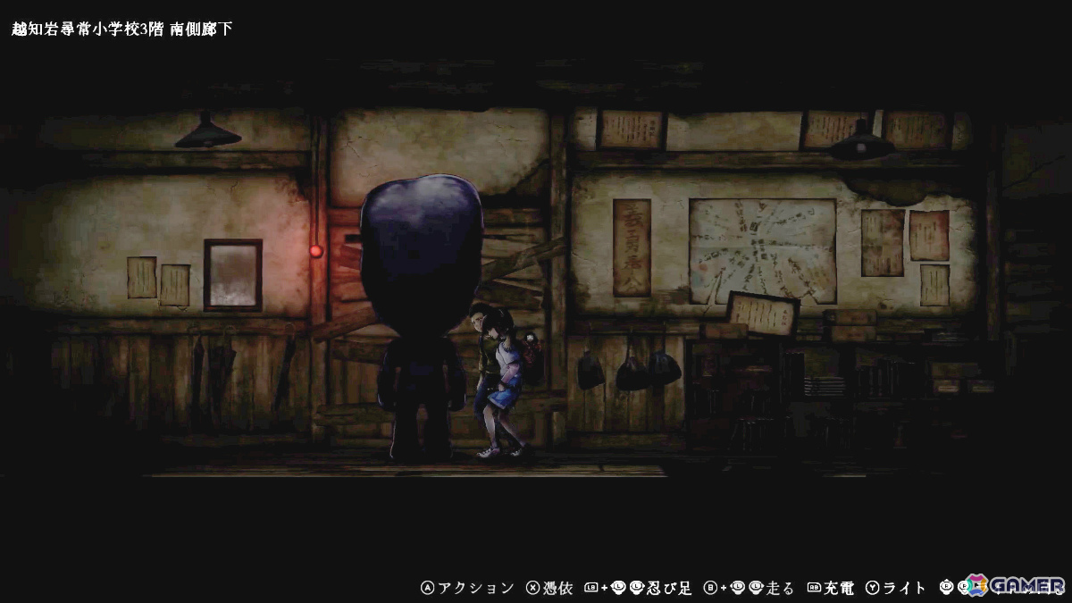 和風怪奇ホラーゲーム「禁足地 -青鬼の窟-」の発売日が8月29日に決定！少女と和人形の操作を切り替えながら青鬼が徘徊する廃校を脱出せよの画像