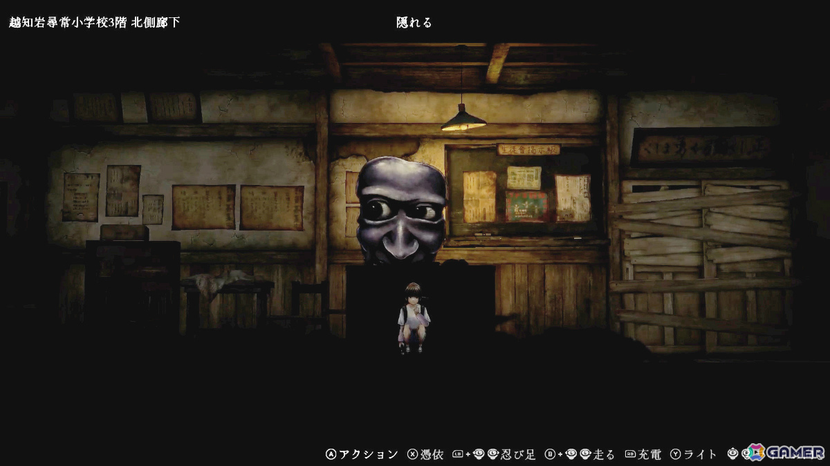 和風怪奇ホラーゲーム「禁足地 -青鬼の窟-」の発売日が8月29日に決定！少女と和人形の操作を切り替えながら青鬼が徘徊する廃校を脱出せよの画像