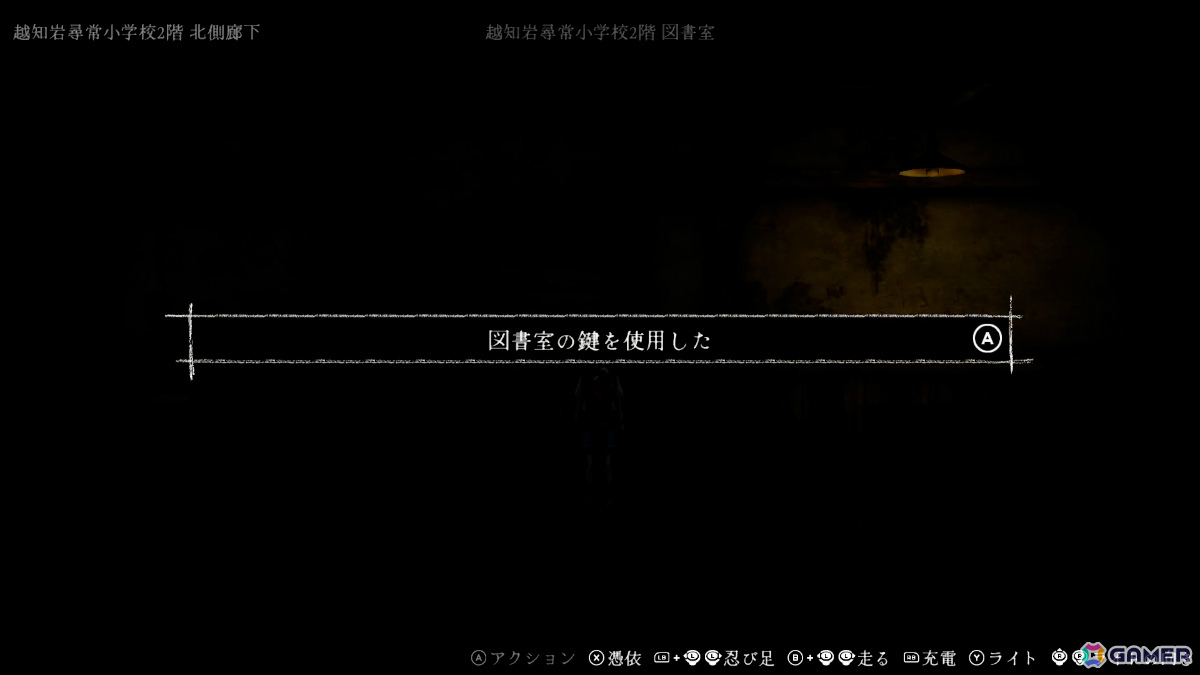 和風怪奇ホラーゲーム「禁足地 -青鬼の窟-」の発売日が8月29日に決定！少女と和人形の操作を切り替えながら青鬼が徘徊する廃校を脱出せよの画像
