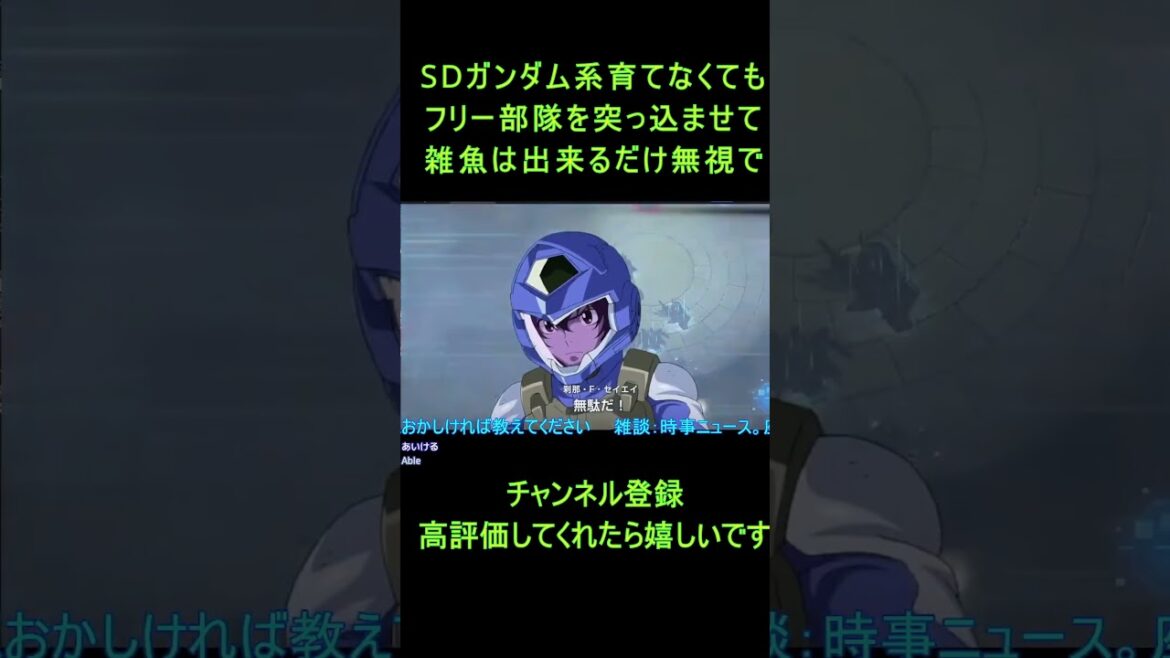 【Gジェネエターナル】ジェネレーションタワー13F手動攻略！デスアーミーを一撃で倒せ！【イベント攻略｜ガンダム｜ノーサムネ実況】 ショート