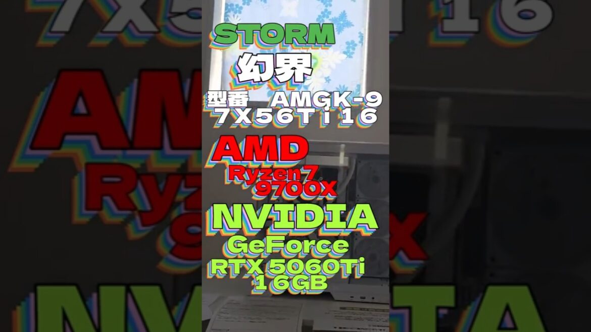 白ゲーミングPC環境を創り始めました🎉 #5 白ゲーミングPC編😊🪽