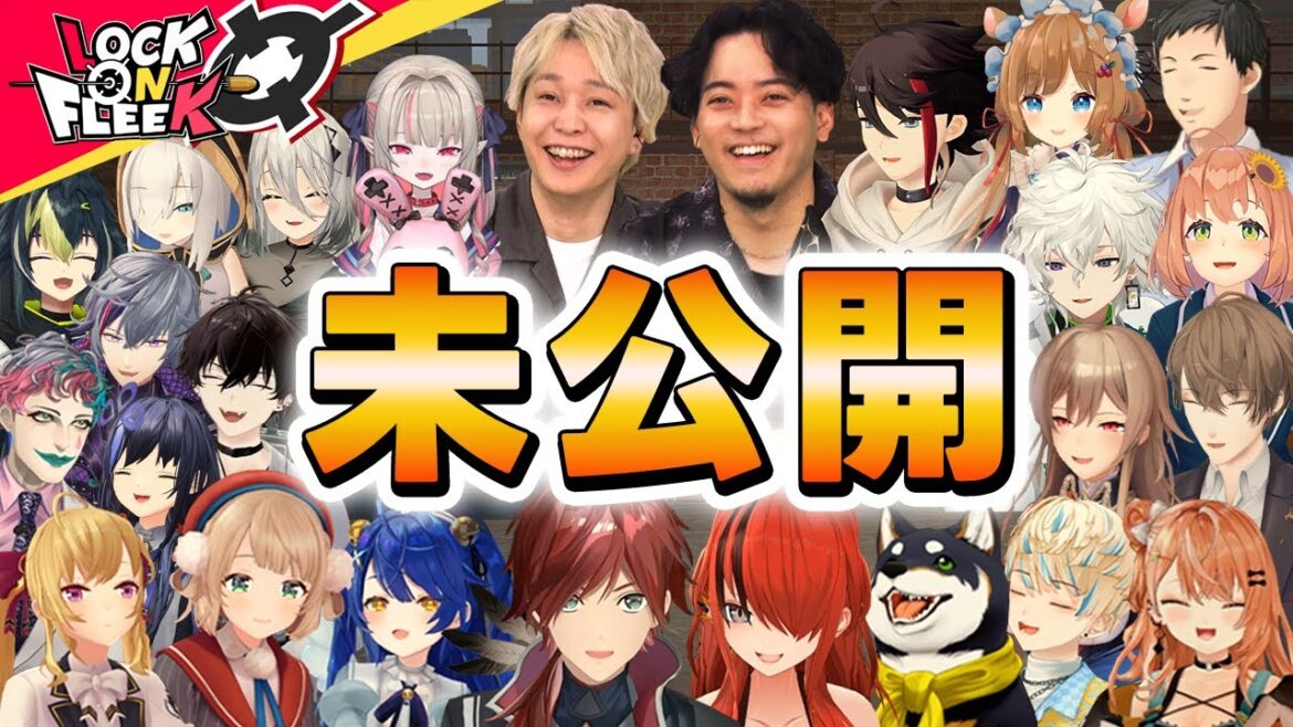【総勢22名】本編カットシーンを一挙公開!夏の未公開大放出SP#ロクフリにじさんじ 【総勢22名】本編カットシーンを一挙公開!夏の未公開大放出SP#ロクフリにじさんじ