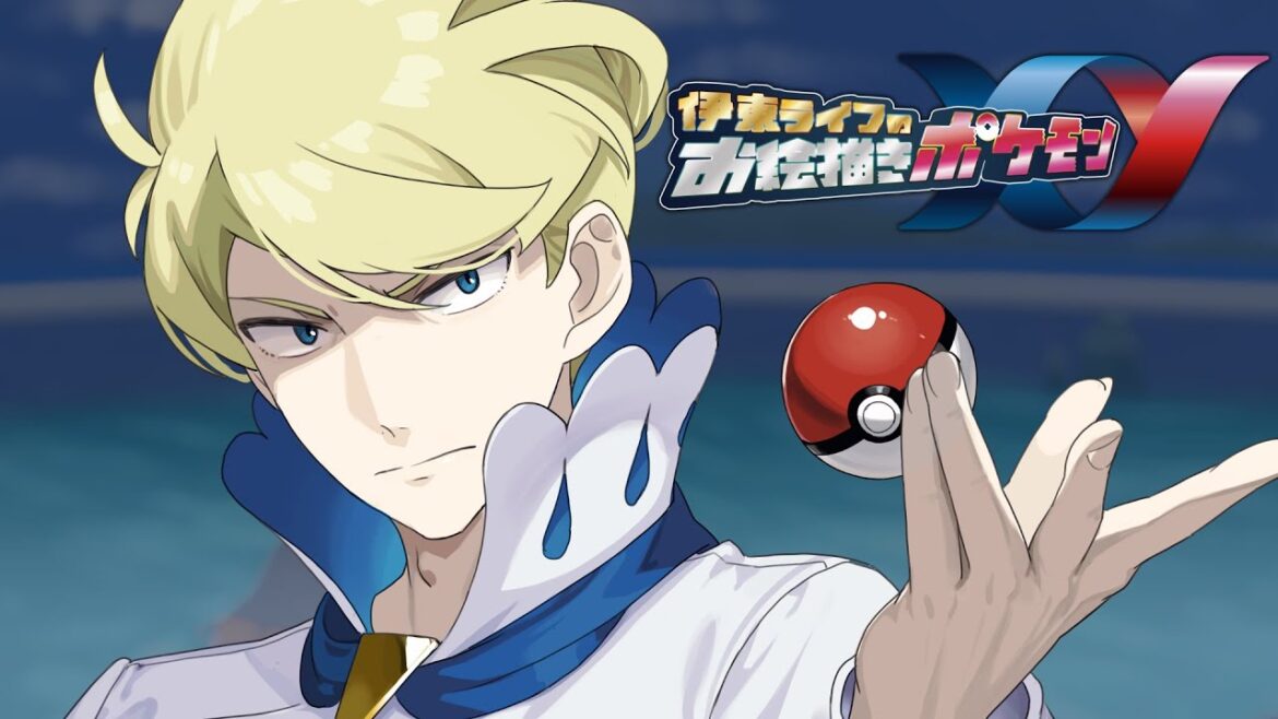 最後のジムエイセツシティへ!!|お絵描きポケモンXY part10 #伊東ライフ 最後のジムエイセツシティへ!!|お絵描きポケモンXY part10 #伊東ライフ