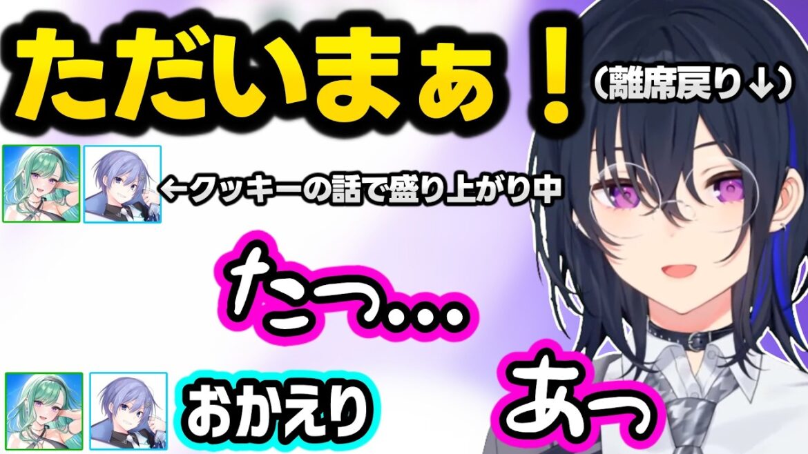 のせさんのとんでもない話題に動揺するレイド、おばさん呼びについて話したりおば狩りされる、おかえりを言われず不安気なのせさんが可愛すぎたｗｗ【一ノ瀬うるは/八雲べに/白雪レイド/ぶいすぽ】