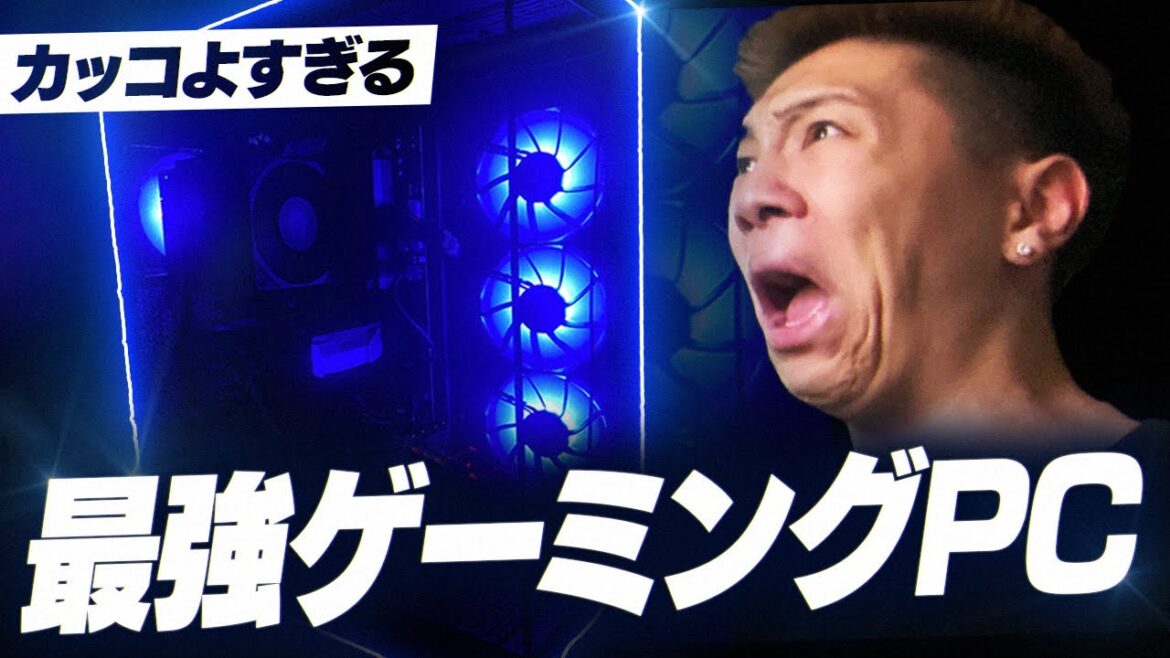 最強ゲーミングPC開封‼️色々やばすぎた…【Fortnite/フォートナイト】