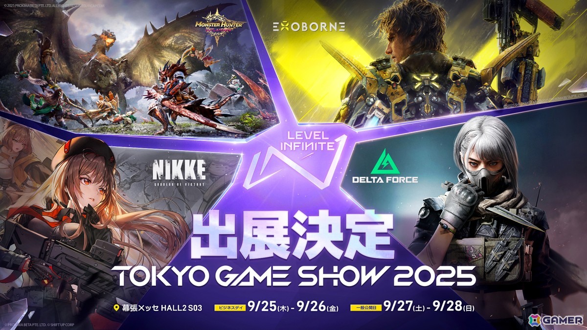世界初の「モンスターハンターアウトランダーズ」試遊などLevel Infiniteの東京ゲームショウ2025（TGS2025）出展情報が公開！の画像