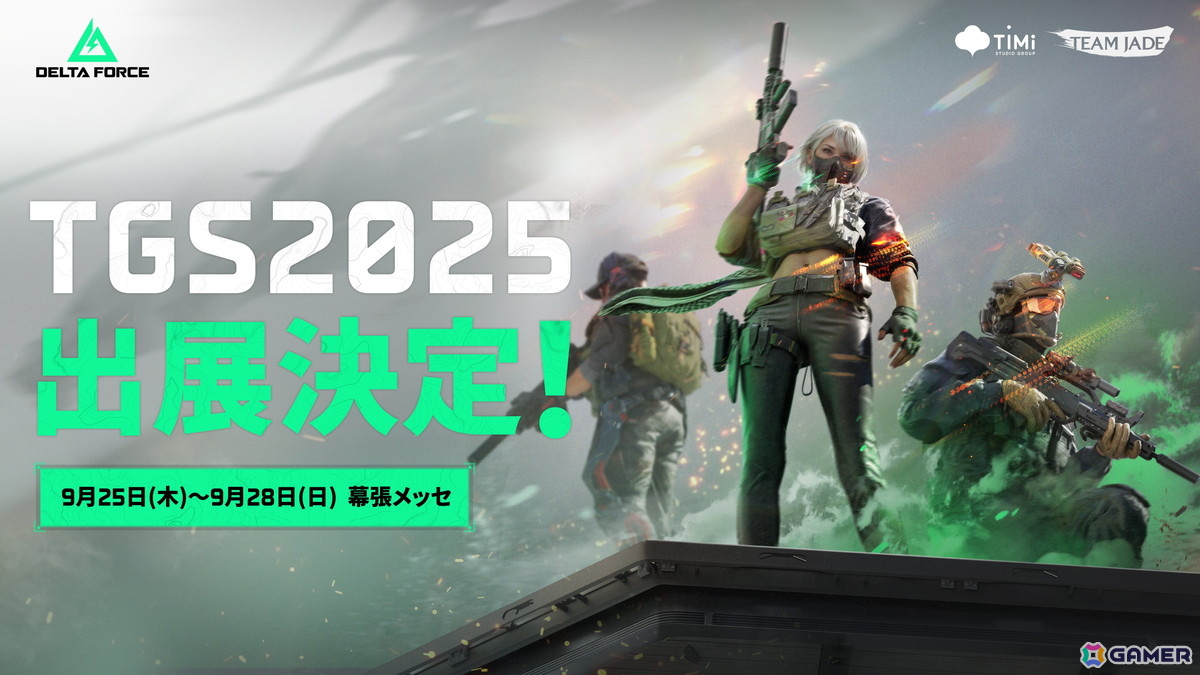 世界初の「モンスターハンターアウトランダーズ」試遊などLevel Infiniteの東京ゲームショウ2025（TGS2025）出展情報が公開！の画像