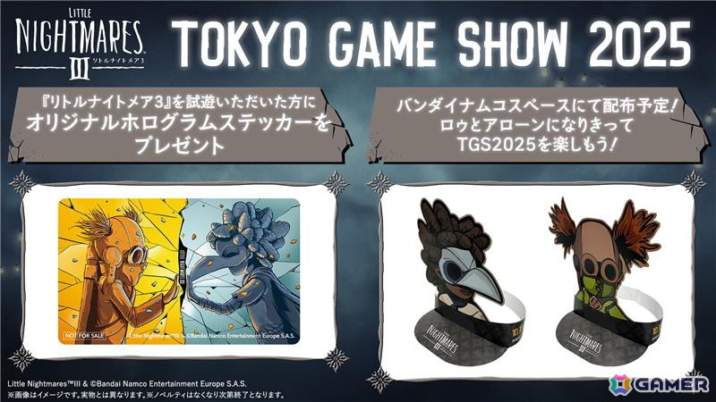 「リトルナイトメア3」「デジモンストーリー タイムストレンジャー」などBNEの東京ゲームショウ2025（TGS2025）出展情報が公開！「CODE VEIN II」の出展詳細は後日にの画像