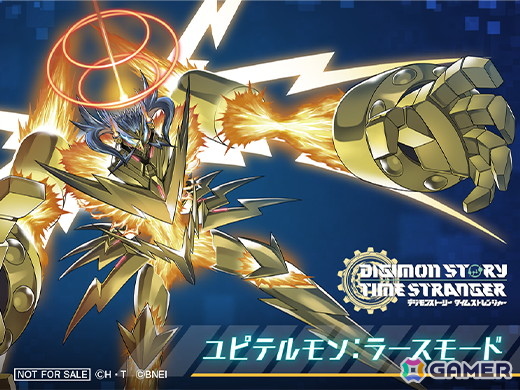 「リトルナイトメア3」「デジモンストーリー タイムストレンジャー」などBNEの東京ゲームショウ2025（TGS2025）出展情報が公開！「CODE VEIN II」の出展詳細は後日にの画像