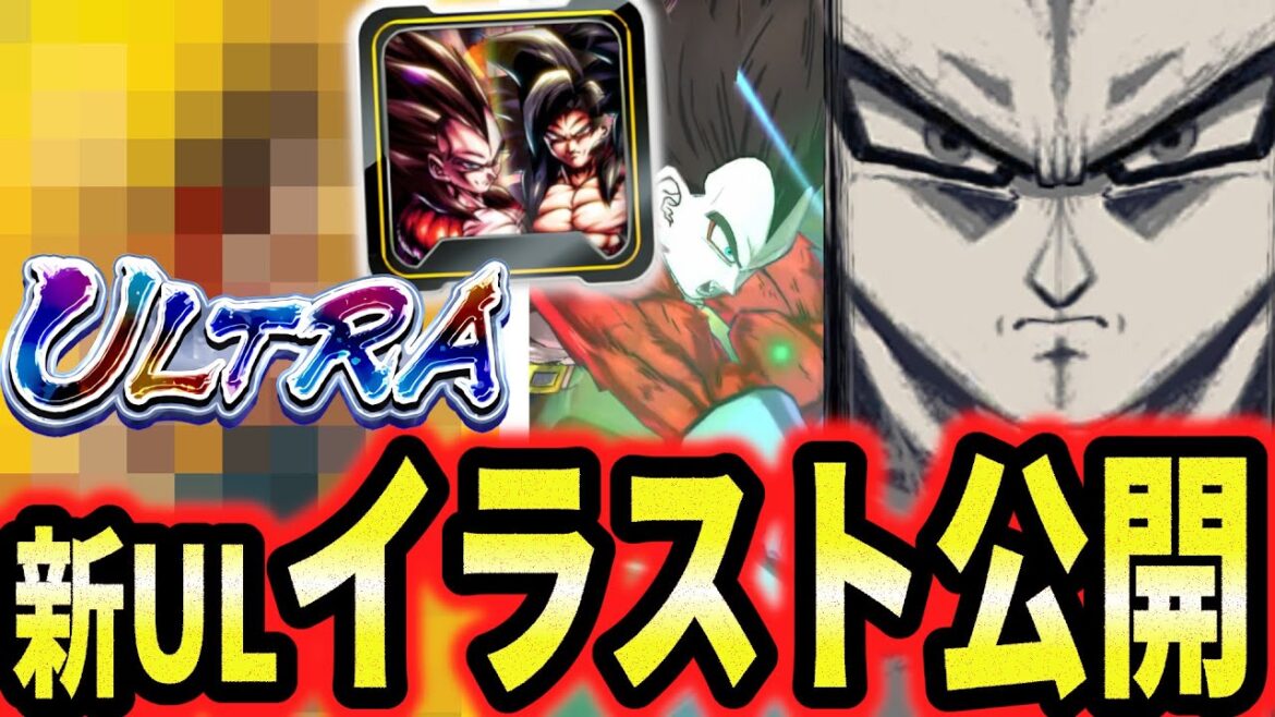 【新情報】ULベジータ４のイラストが完全公開!!更に大幅改修アップデートも確定でレジェンズがより神ゲーになるぞ!!!※ゴクベジ４も強化来るらしい【ドラゴンボールレジェンズ】