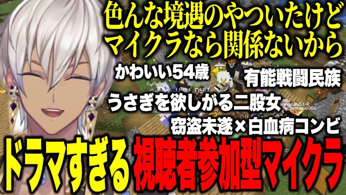 【神回】イブラヒムと様々な欠点を抱えた視聴者参加型ハードコアマイクラがドラマすぎた/うさぎを探すみゅんめう・有能戦闘民族と無能門番【にじさんじ切り抜き/イブラヒム】 【神回】イブラヒムと様々な欠点を抱えた視聴者参加型ハードコアマイクラがドラマすぎた/うさぎを探すみゅんめう・有能戦闘民族と無能門番【にじさんじ切り抜き/イブラヒム】