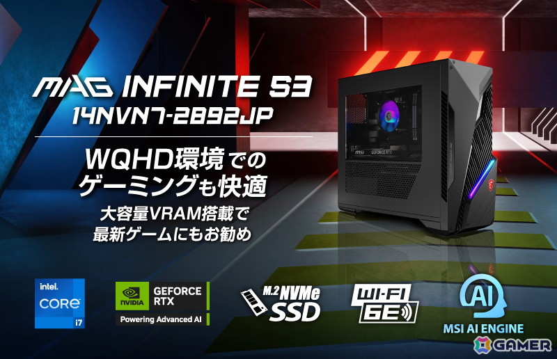 MSI、RTX 5070、5060 Ti、5060を搭載したゲーミングデスクトップPC3製品を8月27日に発売！ケースはシースルーサイドパネルを採用の画像