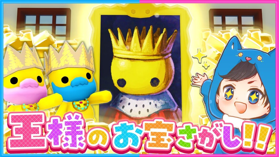 #48 『黄金のお宝』をコンプリートをめざす!👑【 Wobbly Life / ウォブリーライフ 】 #48 『黄金のお宝』をコンプリートをめざす!👑【 Wobbly Life / ウォブリーライフ 】