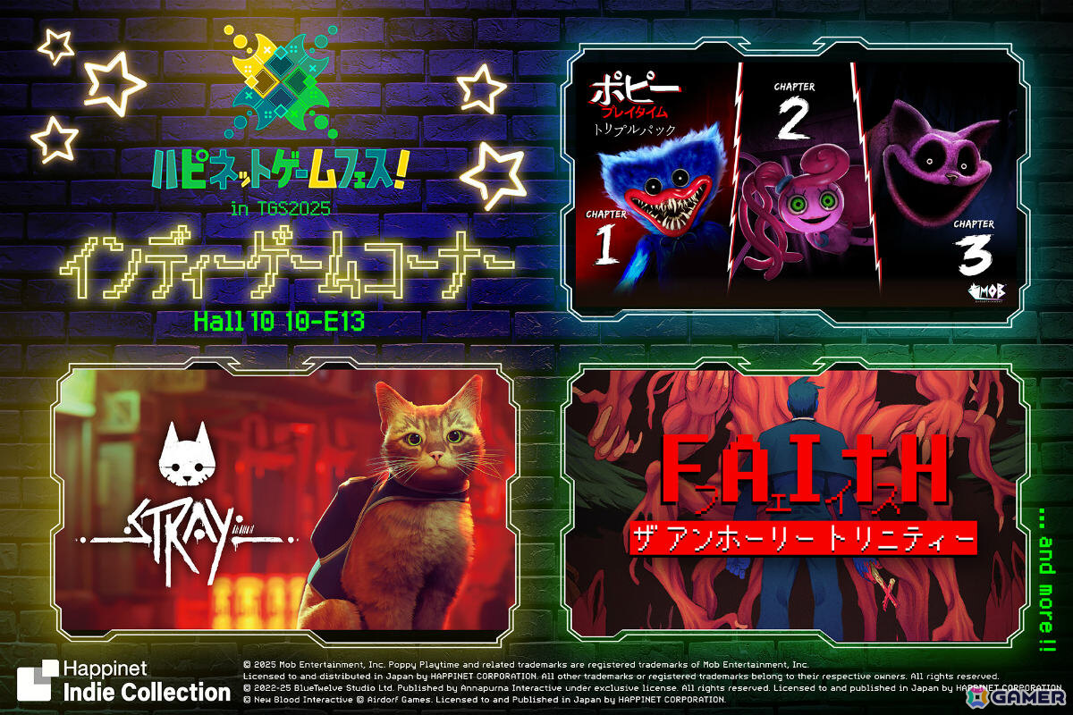 「TGS2025」ハピネットブースは18タイトル以上が遊べるゲームセンターに！「おかゆにゅ～～む！」新作の新情報や「さくなばーす」特別企画も注目の画像