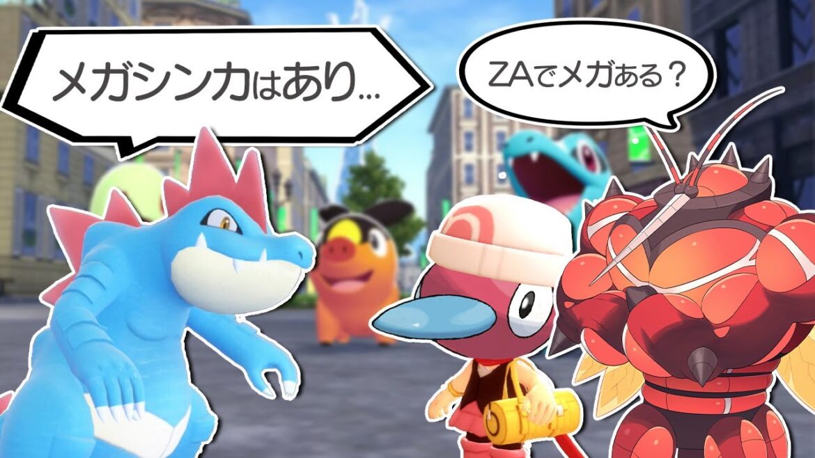 オーダイルくん！君メガシンカするよね？【ポケモンSV】【ゆっくり実況】