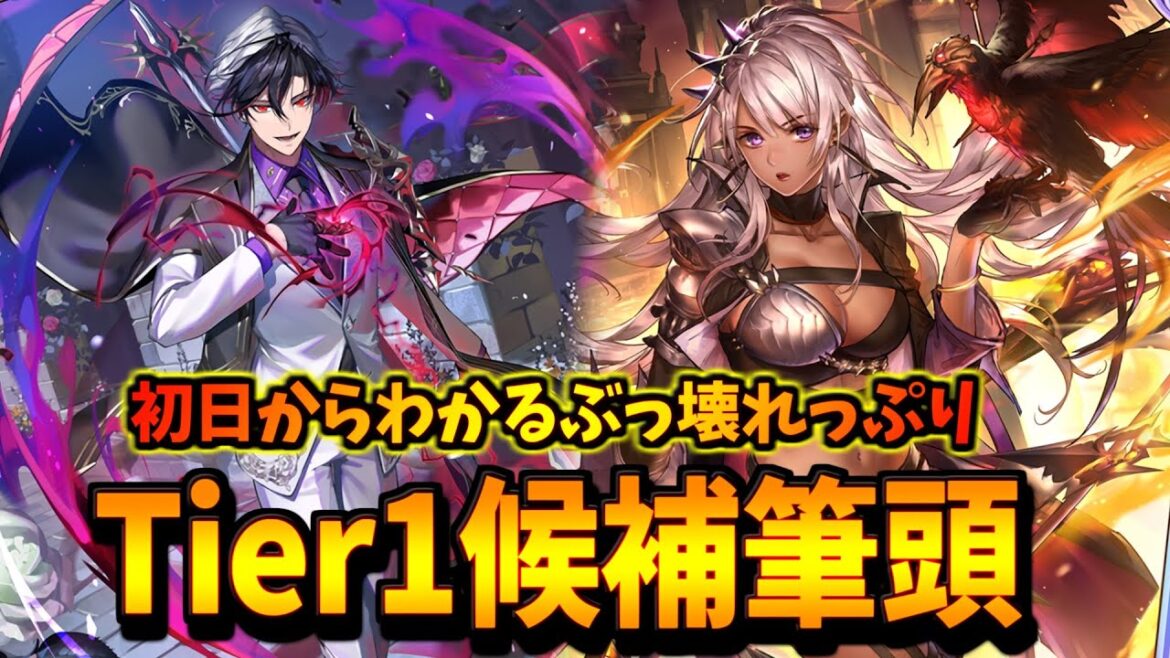 早くも覇権!?打点が増えまくった財宝ロイヤルが強すぎる件について【シャドバWB】 早くも覇権!?打点が増えまくった財宝ロイヤルが強すぎる件について【シャドバWB】