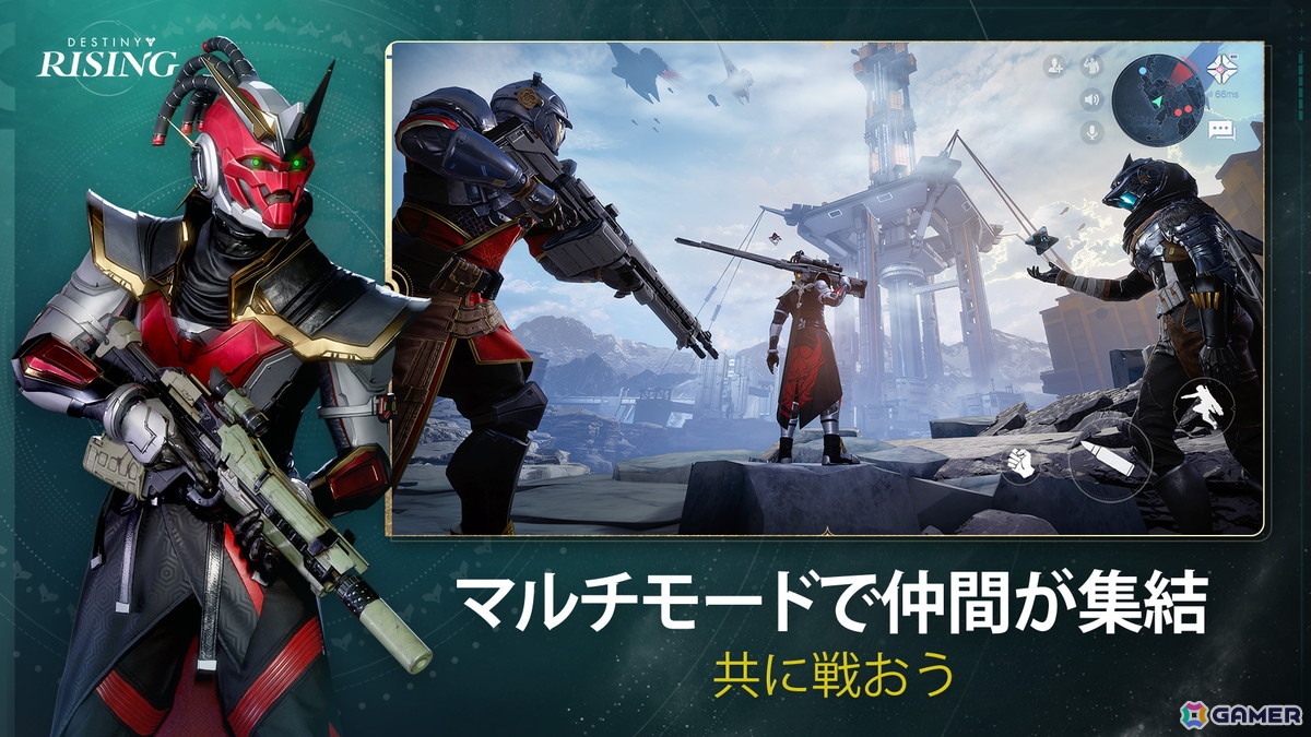 モバイル向けSF RPGシューター「Destiny: Rising」が配信！「Destiny」シリーズの世界観とゲームモードで繰り広げられる壮大なゲーム体験の画像