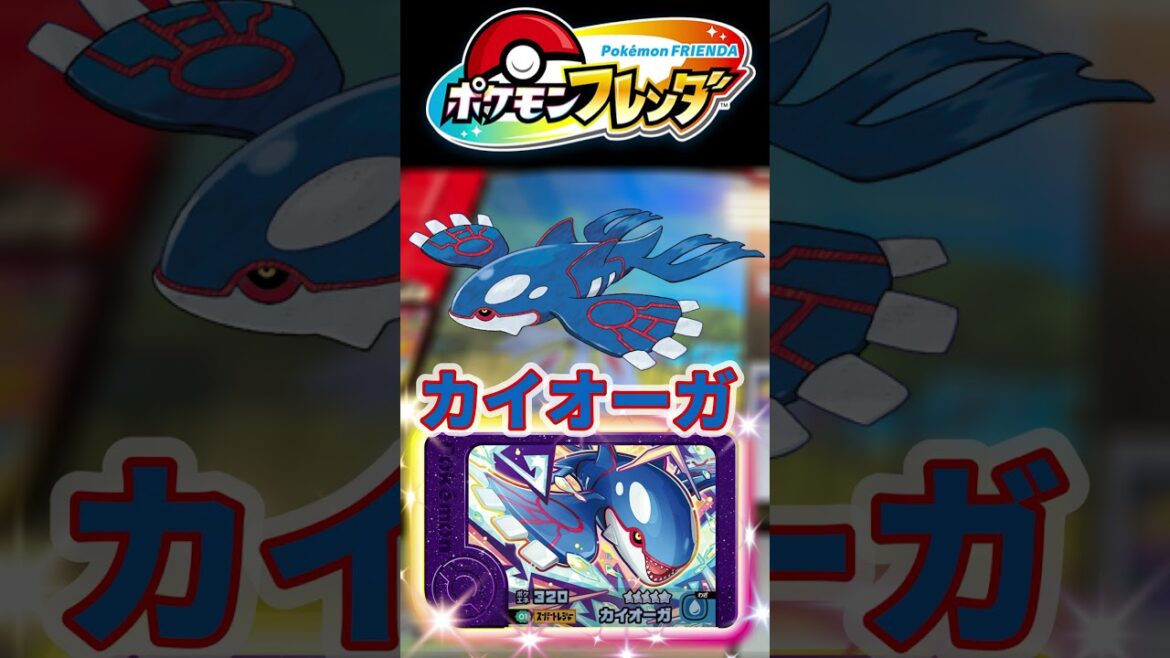 【フレンダ ベストタッグ2だん】最新情報① #ポケモン  #フレンダ #ポケモンフレンダ #ベストタッグ2だん #最新情報