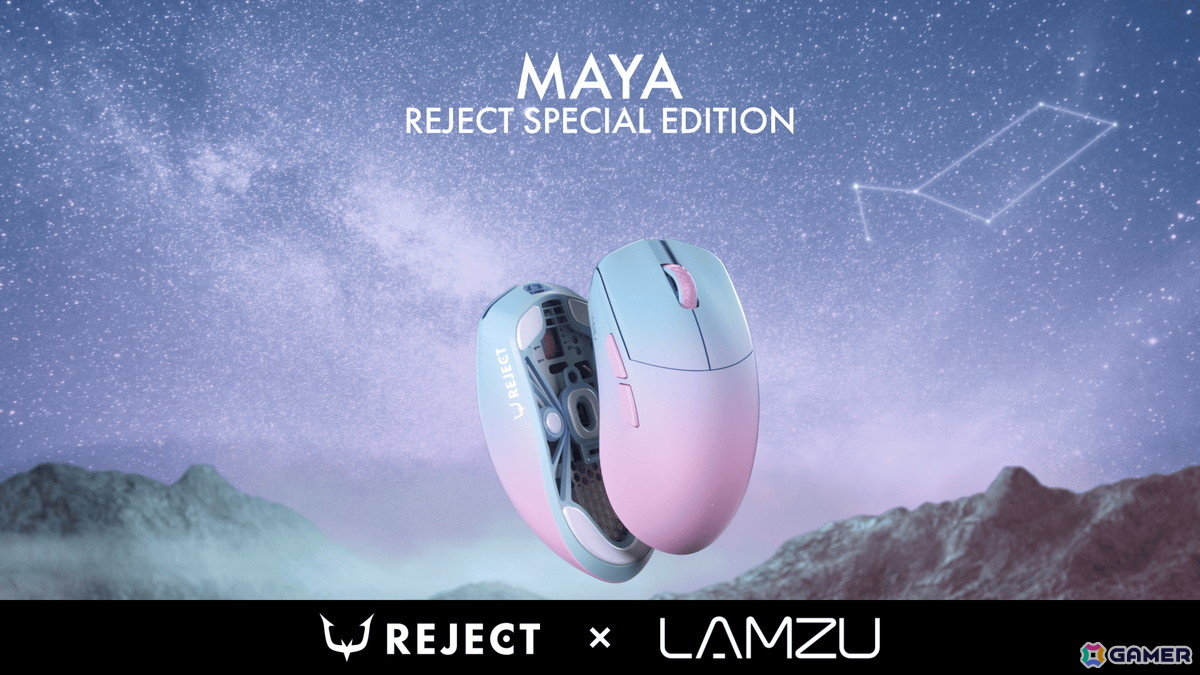 REJECT、LAMZUとコラボしたワイヤレスゲーミングマウスを発売!45gの軽量設計で8000Hzポーリングレートに対応の画像