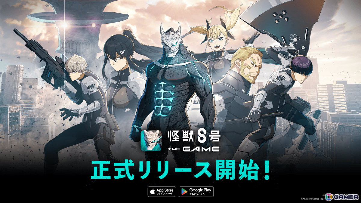 ジャイアントキリングRPG「怪獣8号 THE GAME」iOS/Android版が配信！識別怪獣兵器（ナンバーズ）をまとうレノがアニメと連動して登場の画像