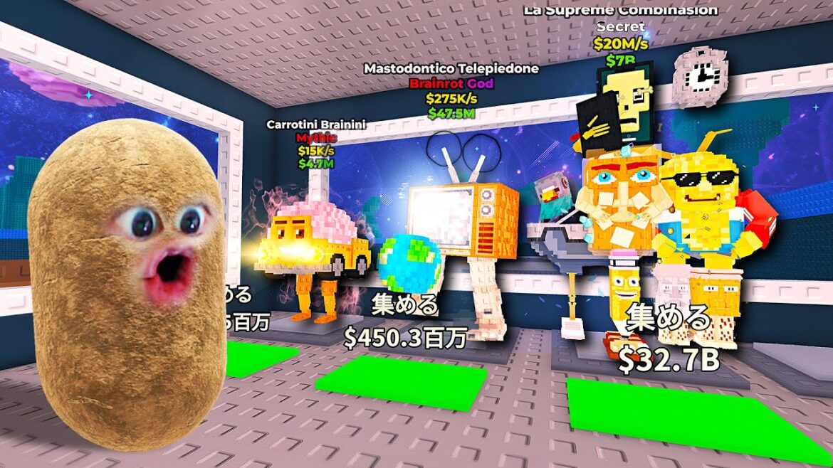 超激レアの新しいブレインロットを盗むロブロックス (Roblox) 超激レアの新しいブレインロットを盗むロブロックス (Roblox)