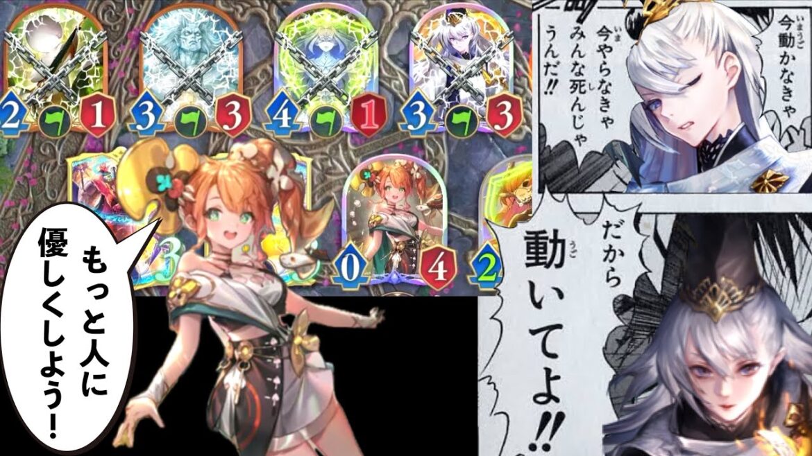 【新弾】は⁉️クレストは囮⁉️盤面出させてヒメカで完全盤面ロックビショップ【Shadowverse: Worlds Beyond】
