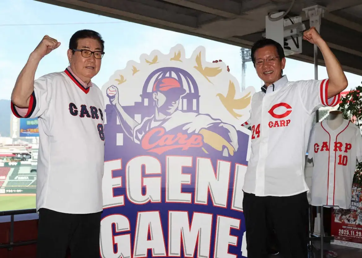広島・大野豊氏　11月開催レジェンドゲーム会見に出席　“因縁の相手”高橋由伸氏を斬る!! - スポニチ Sponichi Annex 野球