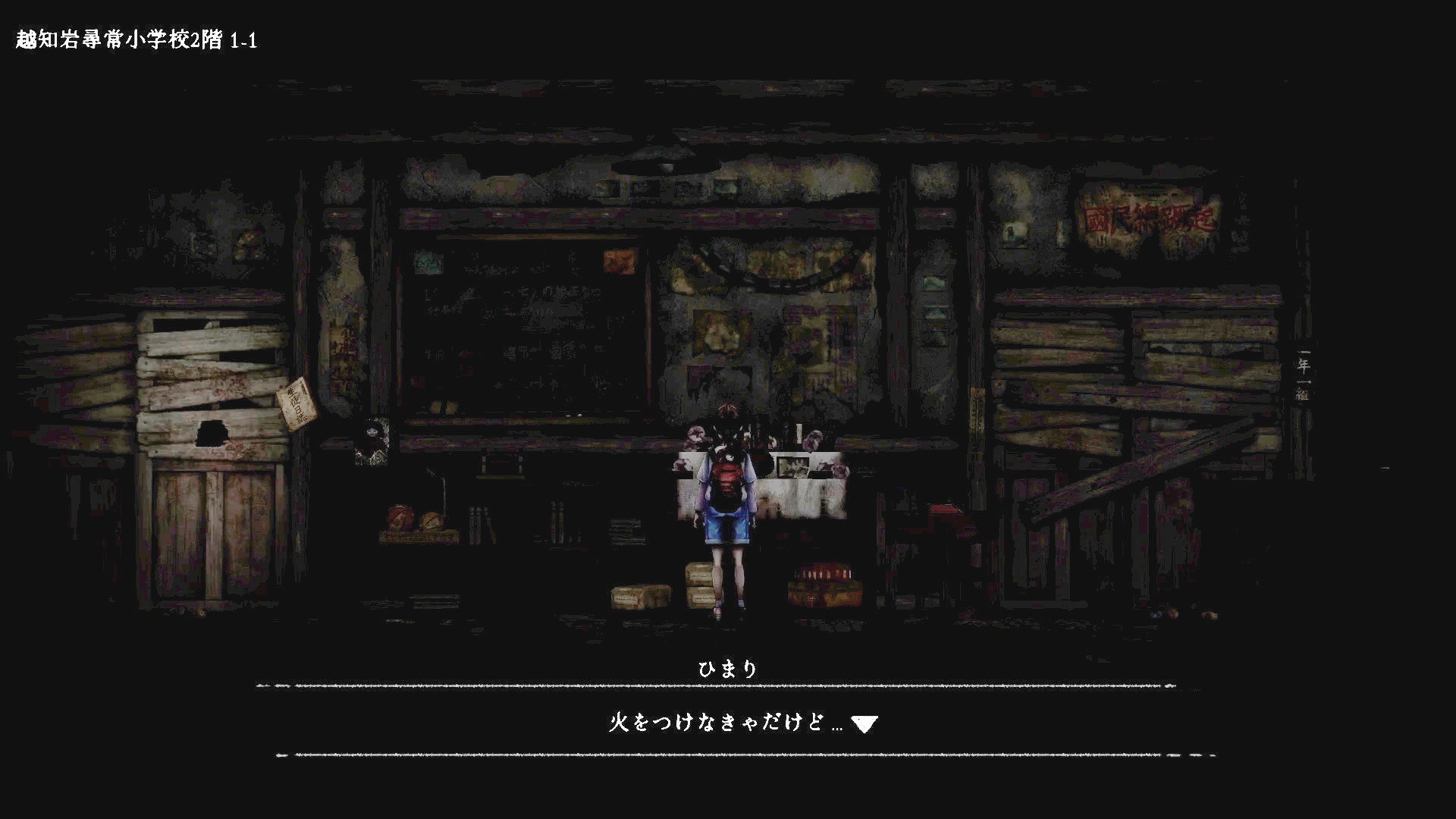 記事画像6: 不気味な雰囲気の部屋に立つ少女、ゲーム画面のようです。