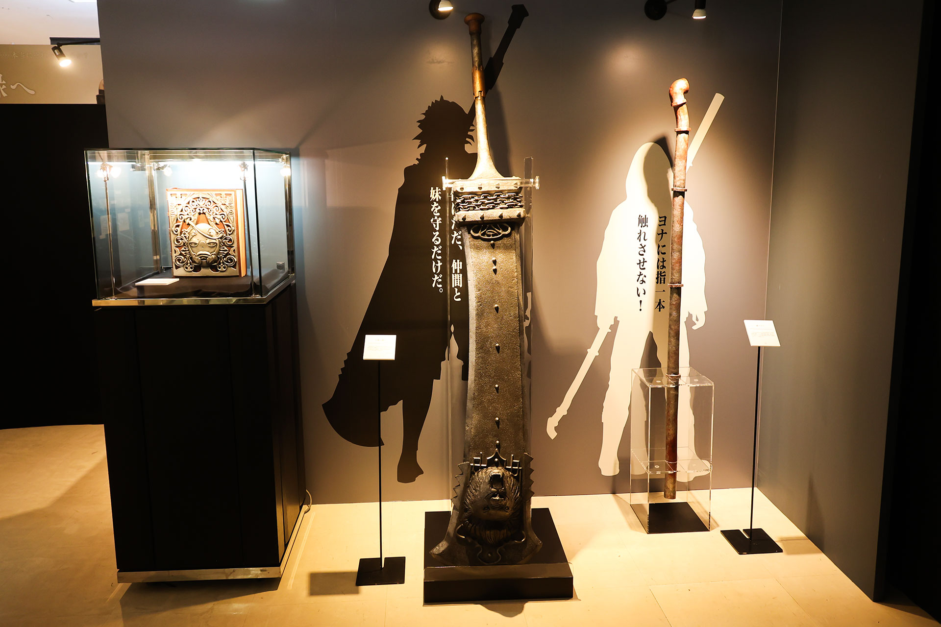 NieR 15th Anniversary EXHIBITION 消セナイ記録 イベントレポート【ネタバレ注意】_021