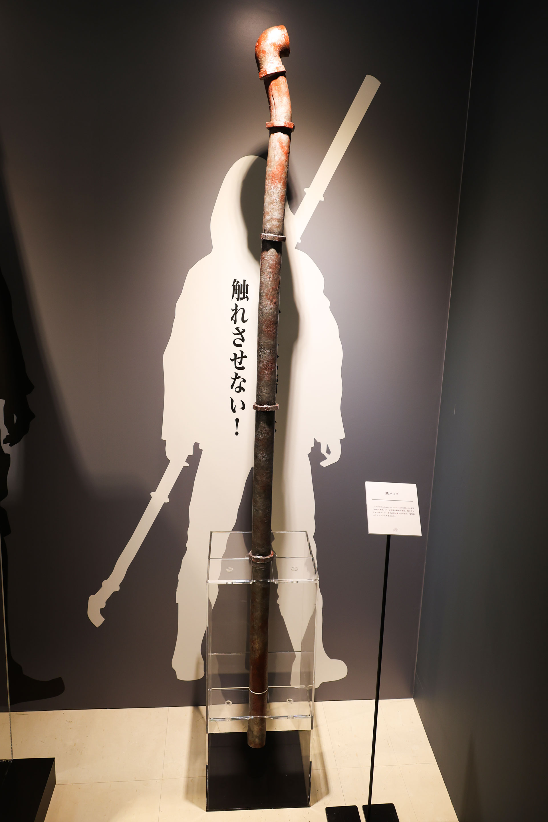 NieR 15th Anniversary EXHIBITION 消セナイ記録 イベントレポート【ネタバレ注意】_026