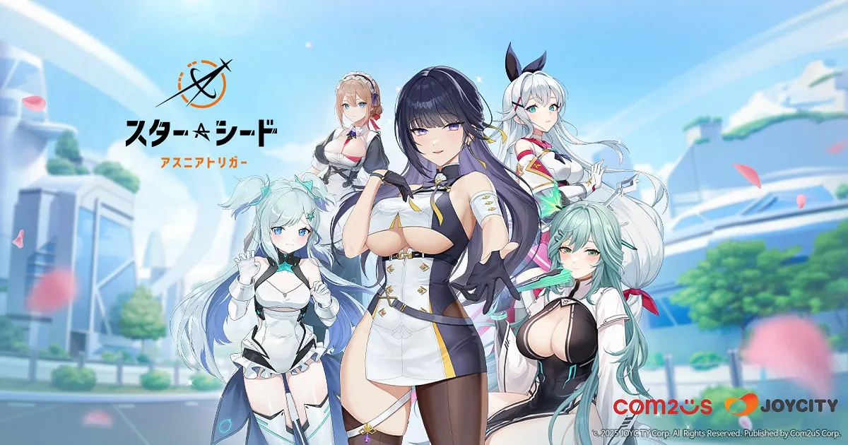 『スターシード:アスニアトリガー』のメインビジュアル