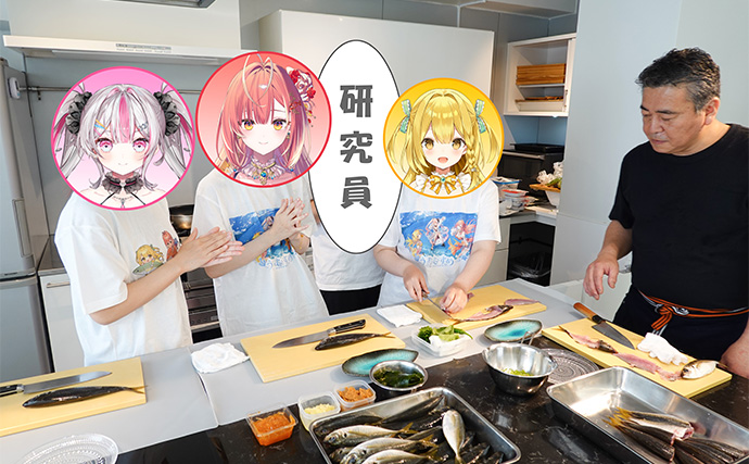 VTuber『うおむすめ』がアジ料理で対決! 罰ゲームの激辛チョコレートをかけた勝負の行方は?