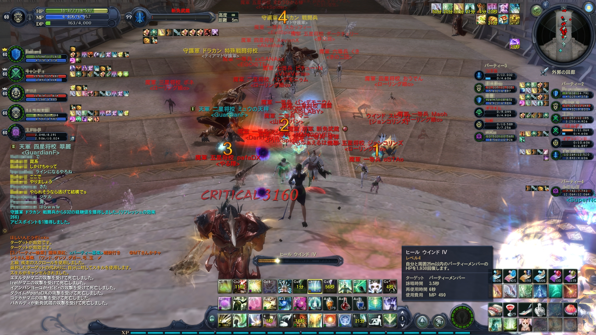 MMORPG『タワー オブ アイオン』のレベリング環境がリミッター解除。キャラ作成から3時間でレベル60に_007