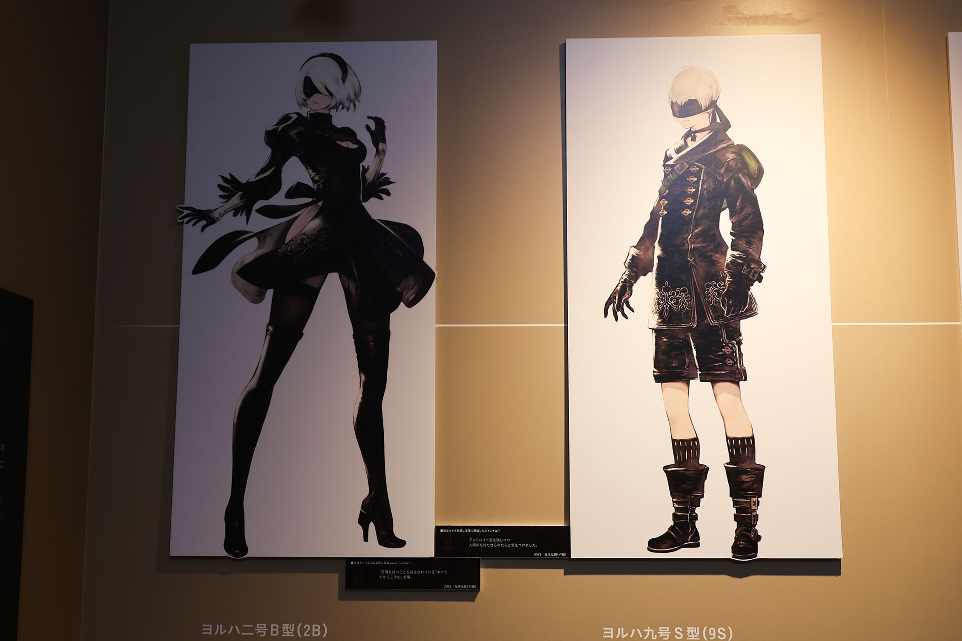 NieR 15th Anniversary EXHIBITION 消セナイ記録 イベントレポート【ネタバレ注意】_040