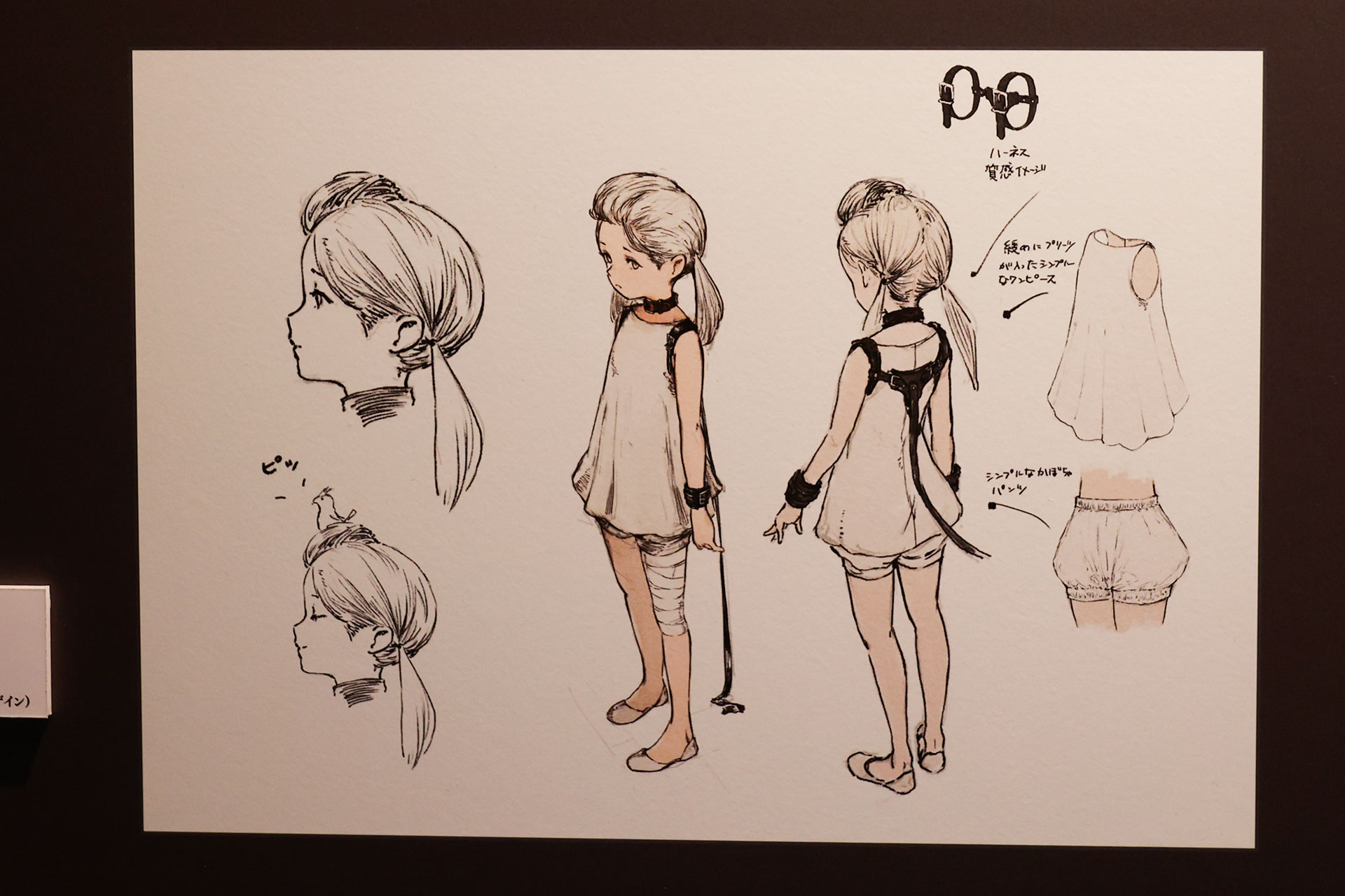 NieR 15th Anniversary EXHIBITION 消セナイ記録 イベントレポート【ネタバレ注意】_051