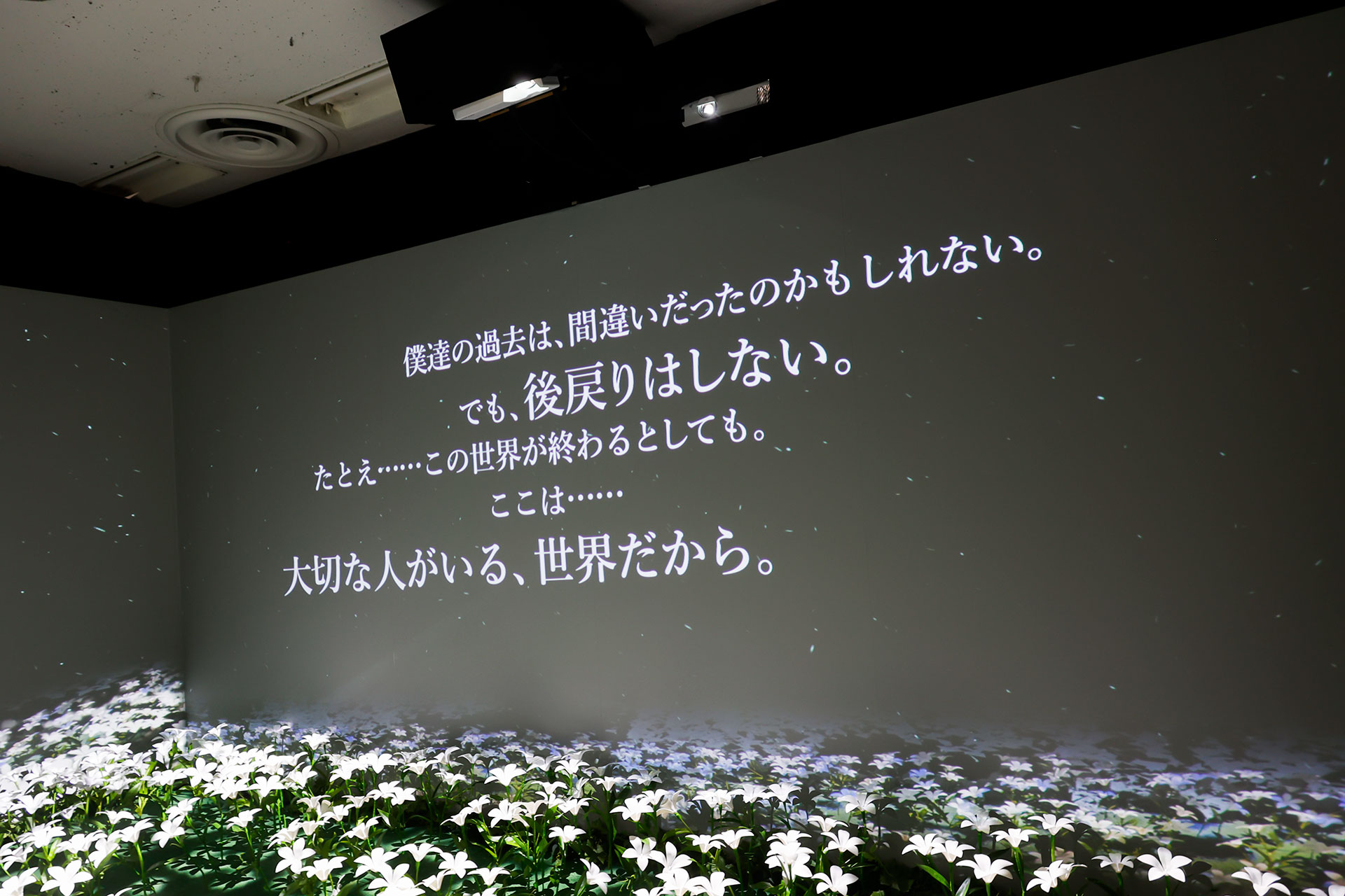 NieR 15th Anniversary EXHIBITION 消セナイ記録 イベントレポート【ネタバレ注意】_063