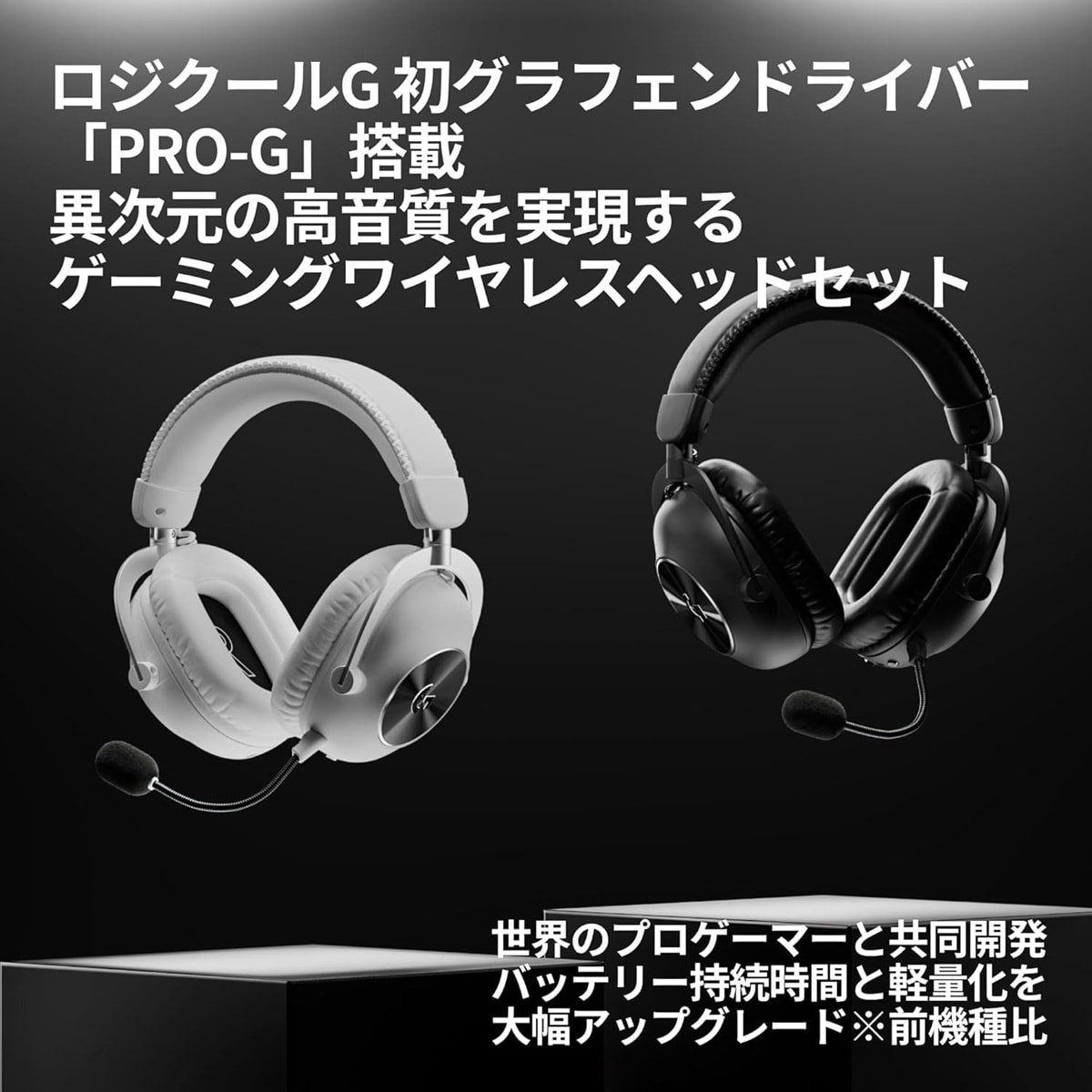 画像出典：Amazon